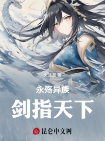 寂月劍帝