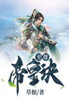 至尊帝皇訣在線閱讀