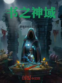 書之神域