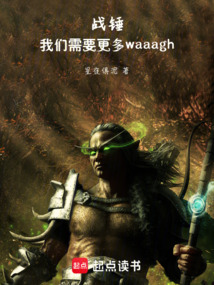 戰錘：我們需要更多waaagh