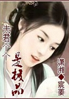 赖上极品夫君
