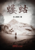 蝼蛄在线阅读