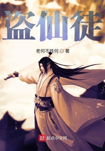 仙界傳媒公司