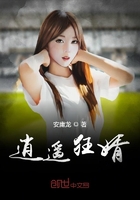 逍遙狂婿在線閱讀