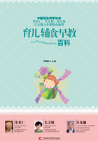 育儿辅食早教百科在线阅读