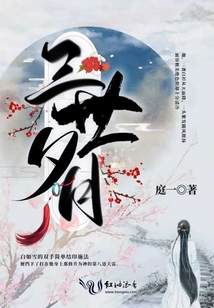 三世夕月