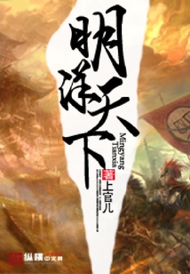 明洋天下
