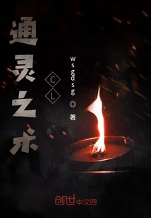 神秘術CL