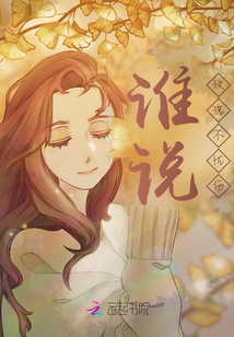 誰說玫瑰不憂傷