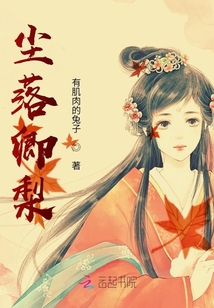 塵落卿梨