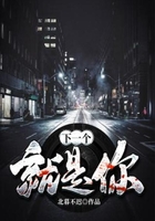 下一個，就是你在線閱讀