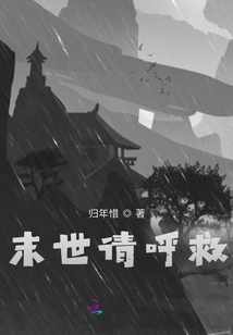 小師妹只想問鼎仙界