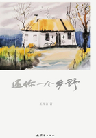 還你一個鄉野在線閱讀