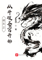 諸天之從斗破蒼穹開始在線閱讀