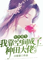 年代重生我靠空間成了種田大佬在線閱讀
