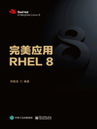 完美应用RHEL 8在线阅读