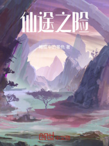 穿越即無敵，腳踩氣運之子