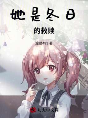 我们可以试着相处吗在线阅读