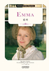 爱玛：Emma（英文）