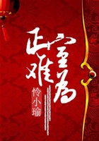 下堂妻要拒婚在線閱讀