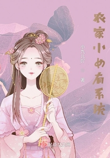 黑蓮花首輔攻略手冊