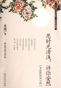 李清照的詞與情