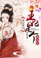 鳳女謀心：王妃是個狠角色在線閱讀