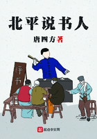 古典白話小說中的說書人痕跡_最新古典白話小說中的說書人痕跡推薦-qq