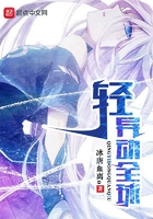 輕異動(dòng)全球在線閱讀