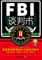 FBI谈判术：美国联邦警察教你无敌谈判战术（最新升级版）