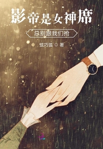當(dāng)九世死后