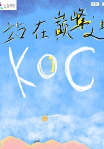 大神中路救急