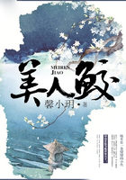 美人鮫在線閱讀