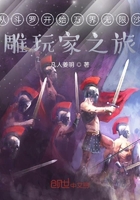 從斗羅開(kāi)始萬(wàn)界無(wú)限沙雕玩家之旅在線(xiàn)閱讀