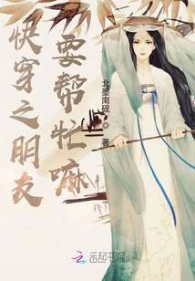 快穿之朋友要幫忙嘛