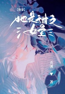 快穿:她是甜文女主,!