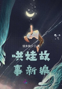 愿你遇到甜蜜的夢