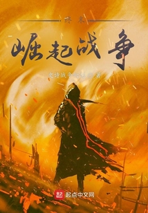 終末崛起戰爭