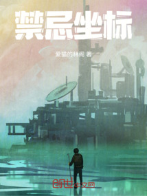 禁忌坐標