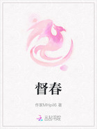 督春在线阅读