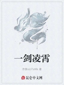 A Sword Reaching the Sky