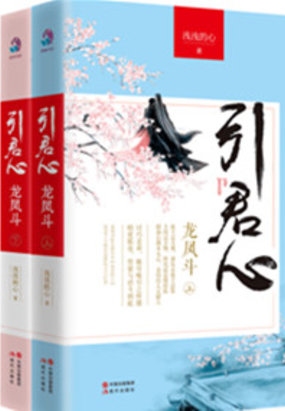 渣王作妃在线阅读