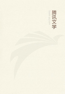 春秋公羊傳
