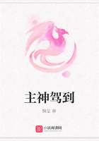 主神駕到在線閱讀