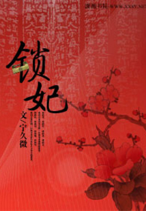 妃常囂張:腹黑王爺,不嫁你!