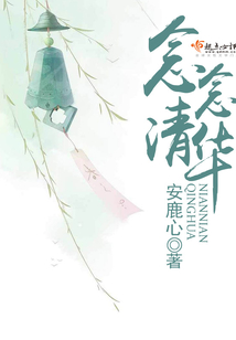 念念清華