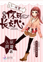 快穿：宿主，你可長點心在線閱讀