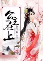 公主在上在線閱讀