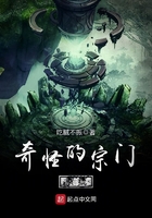 奇怪的宗門系統在線閱讀