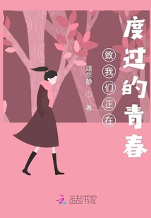 來自星星的詛咒